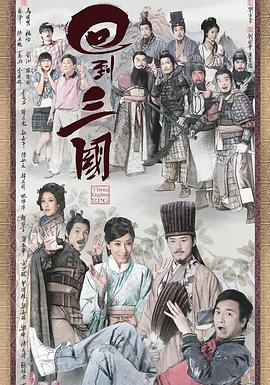 《别问我是谁2006》电视剧高清全集