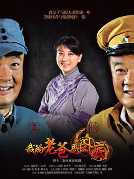 《别问我是谁2006》电视剧高清全集