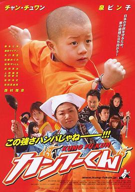 《降妖伏魔之定海神针》电影高清完整版