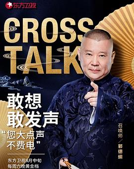 《陪你到国际的止境》电视剧高清全集