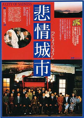 《名侦察学院4 瑰宝完整版》综艺高清完整版