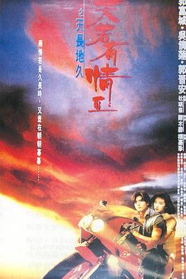 《黄河古镇》电视剧高清全集