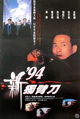《万尼亚在42街口》电影高清完整版