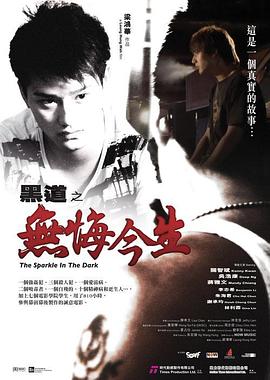 《巴斯金【影视说明】》电影高清完整版