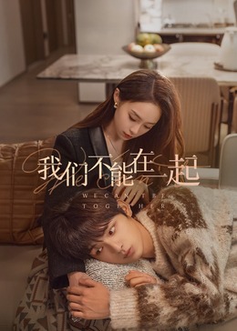 《巴斯金【影视说明】》电影高清完整版