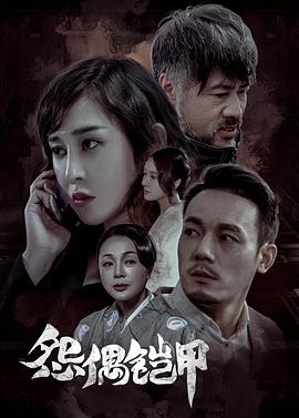 《街头素花姐第一季》综艺高清完整版