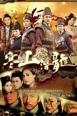 《大笑江湖》电影高清完整版