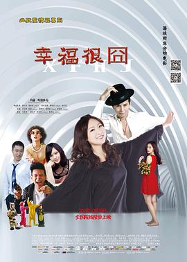 《情刺》电视剧高清全集