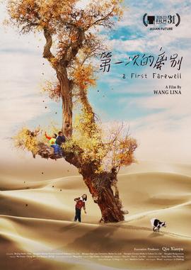 《瘦身兼顾》电影高清完整版