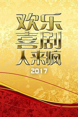 《社会要挟》电影高清完整版