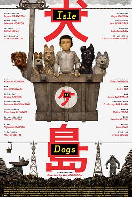 《烛影迷踪》电影高清完整版