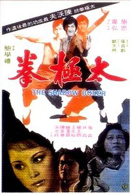 《女出售勇闯时装周》电影高清完整版