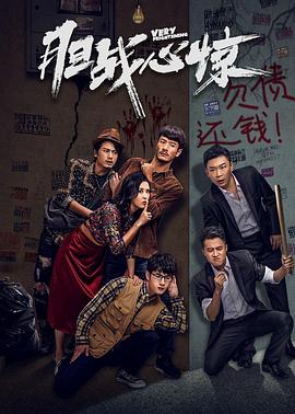 《父子神探之目击者》电影高清完整版