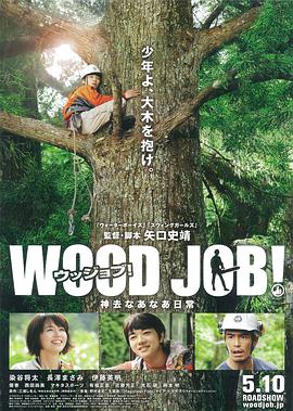 《达琳达》电影高清完整版