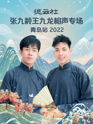 《烤肉店》电影高清完整版