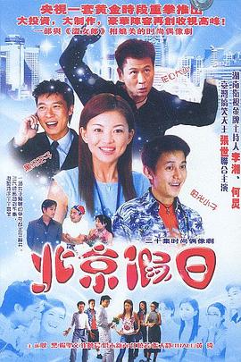 《日暮之歌》电影高清完整版