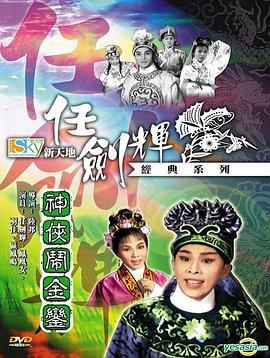 《附注：我喜欢你》电影高清完整版