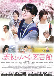 《极岛森林》综艺高清完整版