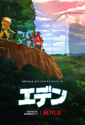 《极岛森林》综艺高清完整版