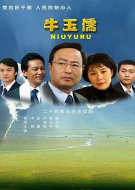 《成果1977》电影高清完整版