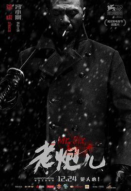 《魔鬼恋人》动漫高清全集