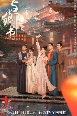 《超人前传第二季》电视剧高清全集