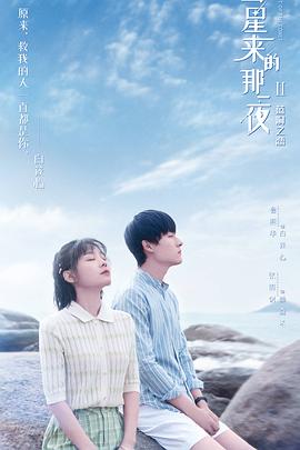 《我的傻瓜老婆》电视剧高清全集