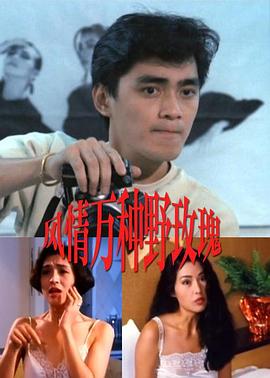 《侮辱》电影高清完整版
