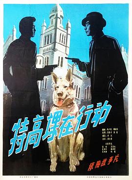 《谎话的诞生》电影高清完整版
