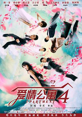 《怪侠欧阳德》电视剧高清全集