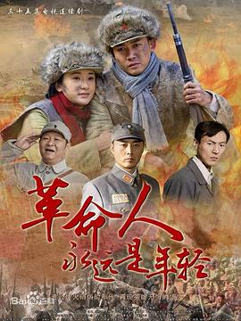 《代号花木兰》电影高清完整版