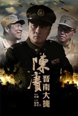 《代号花木兰》电影高清完整版