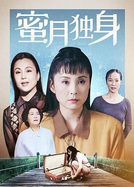 《巨恶无法入睡特搜检事的逆袭》电影高清完整版