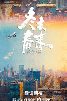 《全境封闭：奸细来源》电影高清完整版