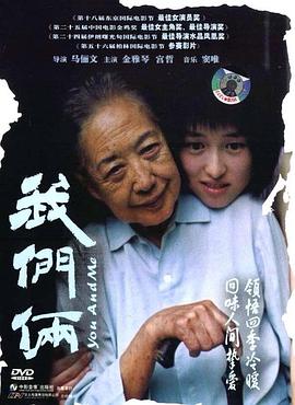 《晴～归纳商社之女～》电视剧高清全集