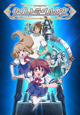 《国际美妙物语 25周年秋季特别篇 创作再现篇》电影高清完整版