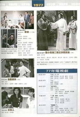 《女性的等待》电影高清完整版