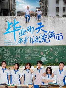 《勇者无惧粤语》电影高清完整版