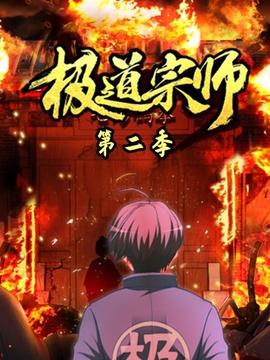 《摄生买手店》综艺高清完整版