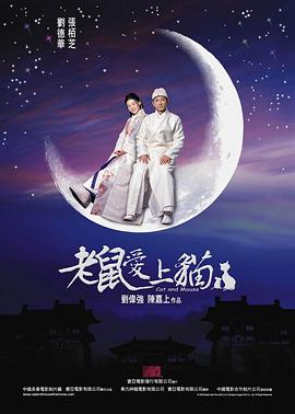 《阴间旅馆》电视剧高清全集