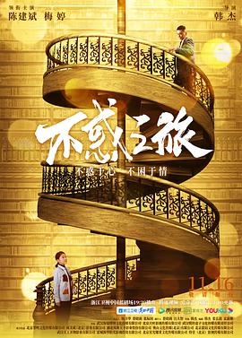 《爱神一号》电影高清完整版