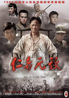《毛雪汪》综艺高清完整版