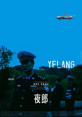 《来电不善》电影高清完整版
