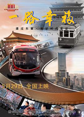 《德云社岳云鹏相声专场游轮2018》综艺高清完整版