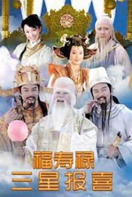 《镇魔司：苍龙觉悟》电影高清完整版