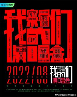 《美人鱼是实在的》电影高清完整版