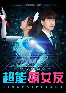 《厨病激起BOY》动漫高清全集