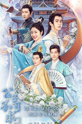 《祝您好运粤语》电影高清完整版
