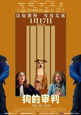 《正派少主的幸福生活》动漫高清全集