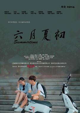 《壶王》电影高清完整版